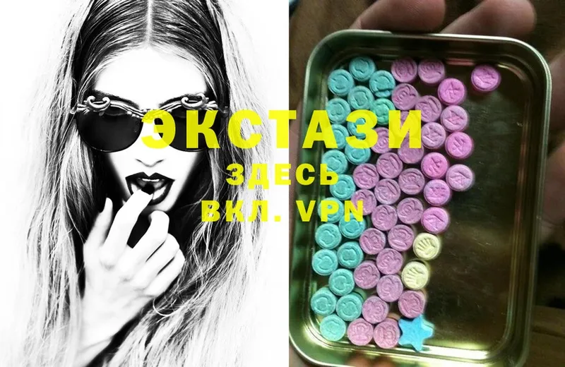 mega рабочий сайт  Олонец  Экстази 280 MDMA 